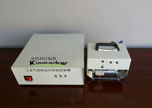 Kin-9025F微型發(fā)動(dòng)機(jī)打標(biāo)機(jī)