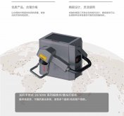 手持便攜式激光打標(biāo)機(jī)
